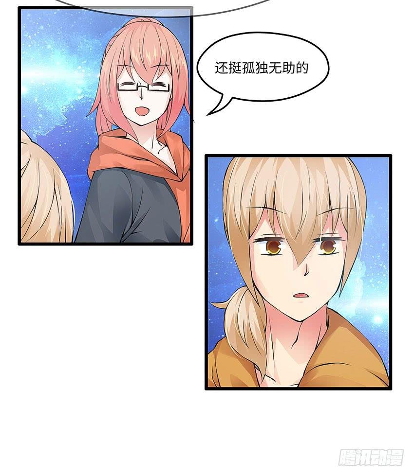 43·单恋少年