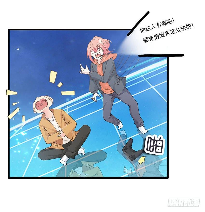 43·单恋少年