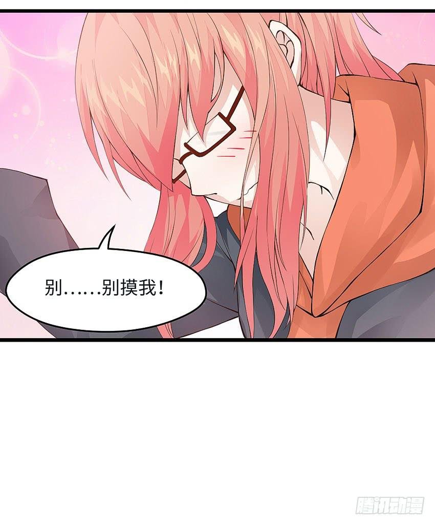 43·单恋少年