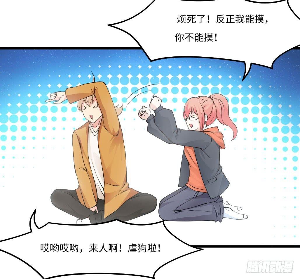 44·人格分裂？