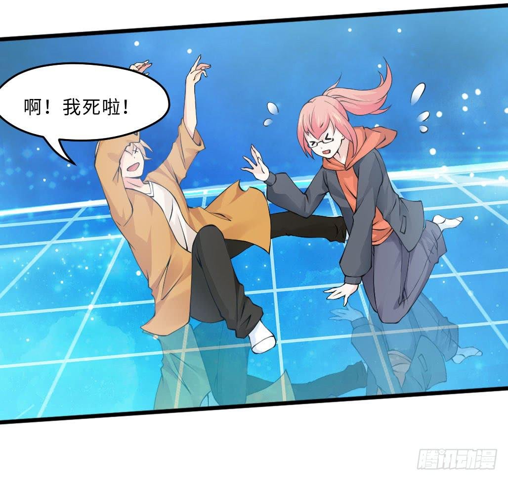 44·人格分裂？