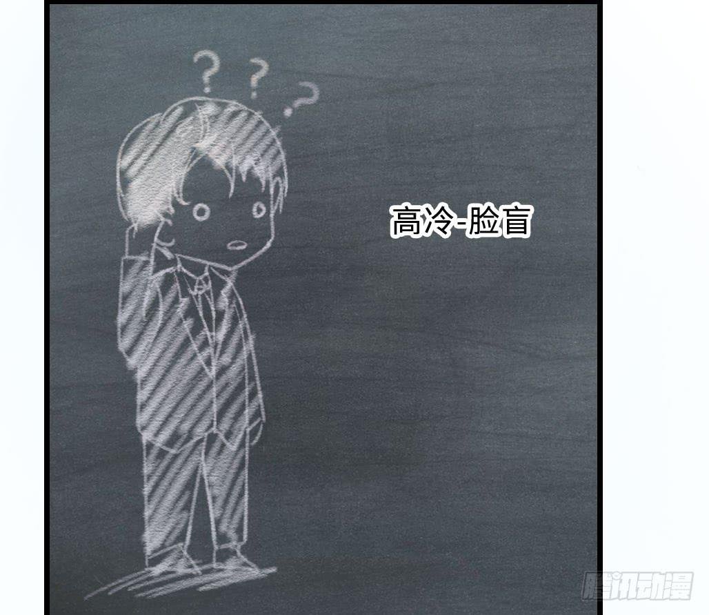 44·人格分裂？