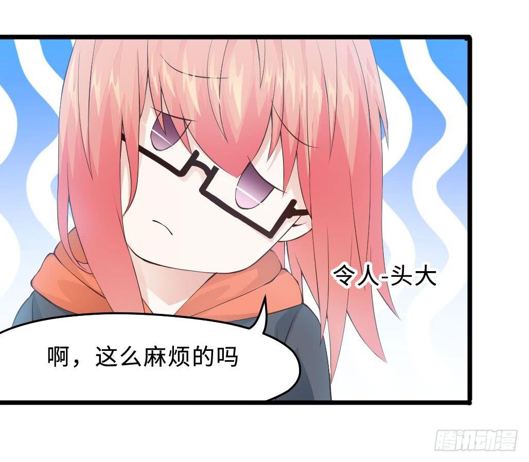 44·人格分裂？