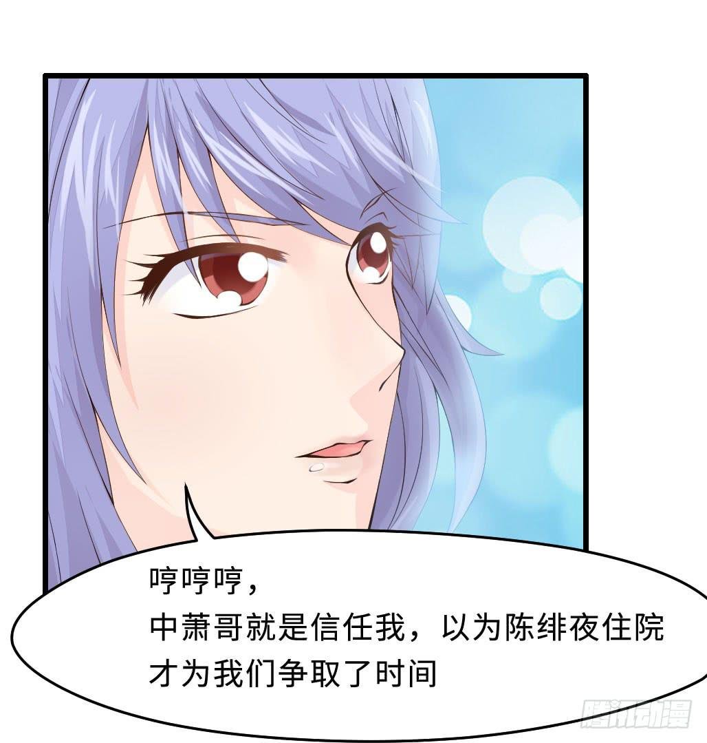 45·振作起来