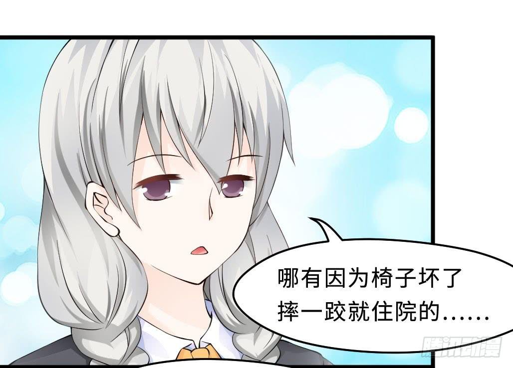 45·振作起来