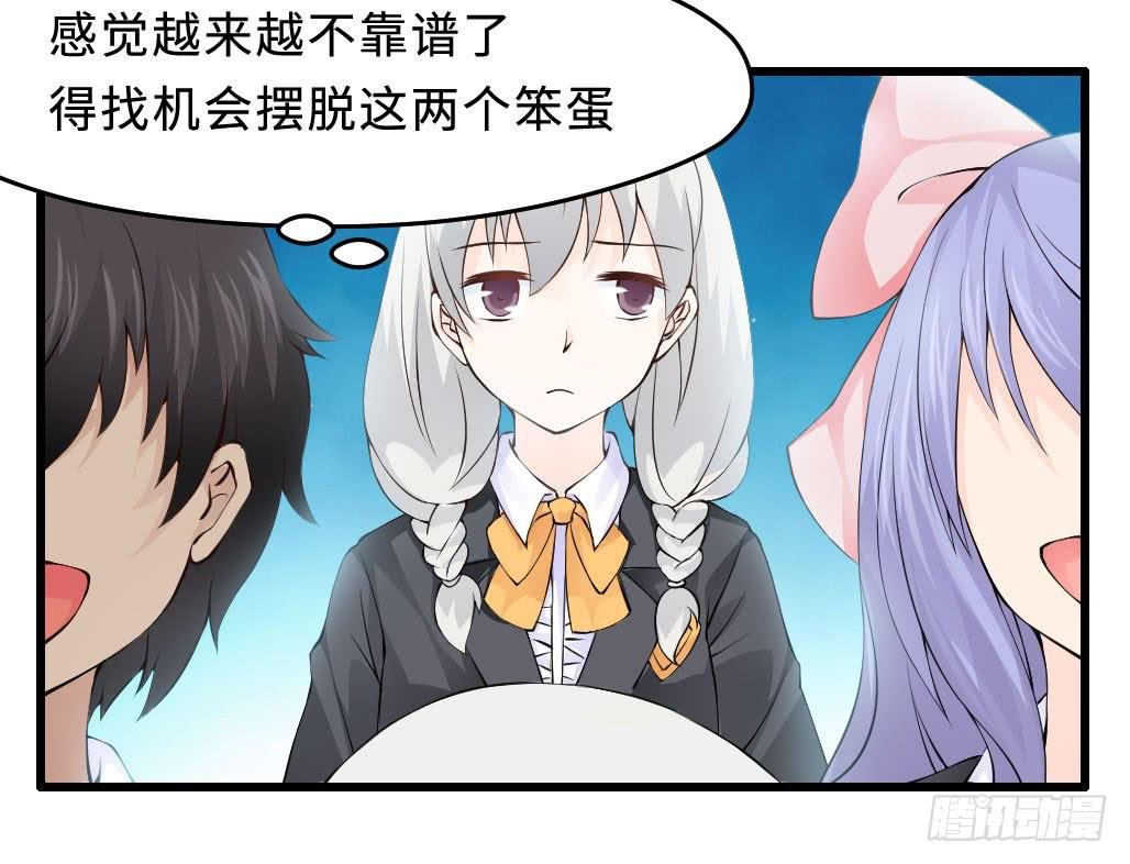 45·振作起来