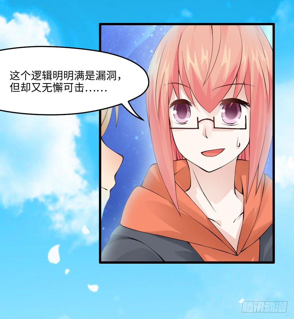 45·振作起来