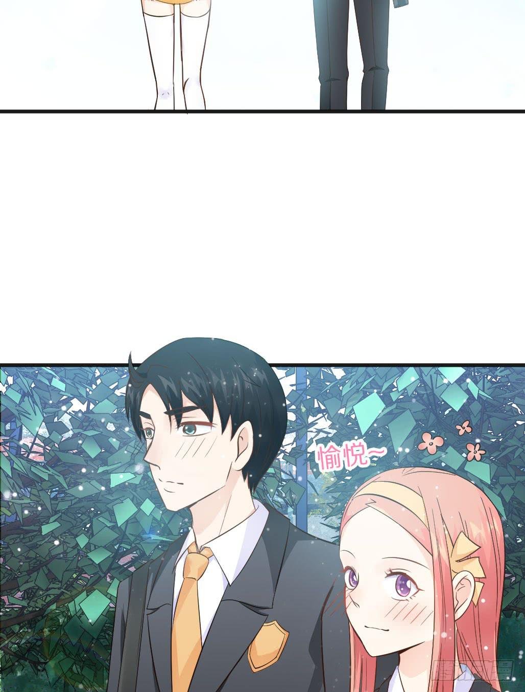 他居然不认识我？