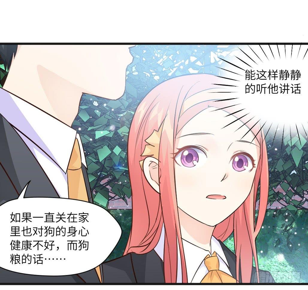他居然不认识我？