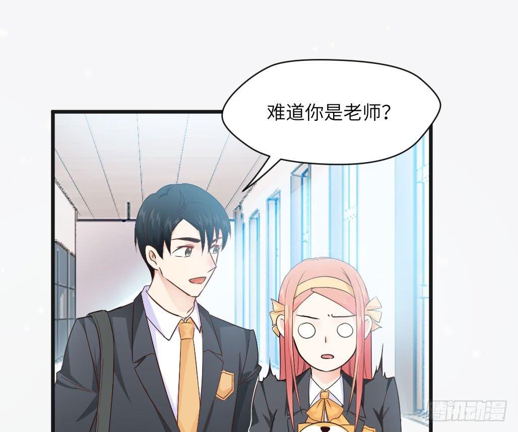 他居然不认识我？