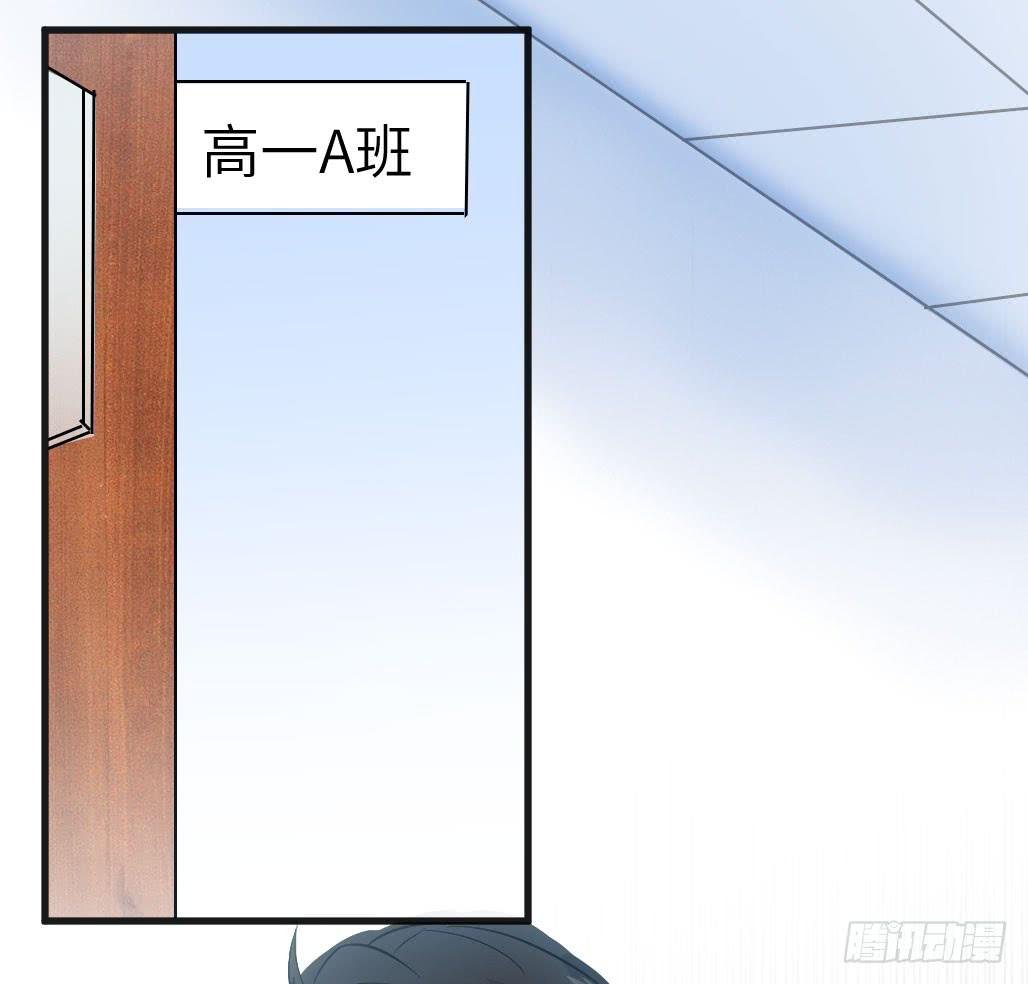 他居然不认识我？