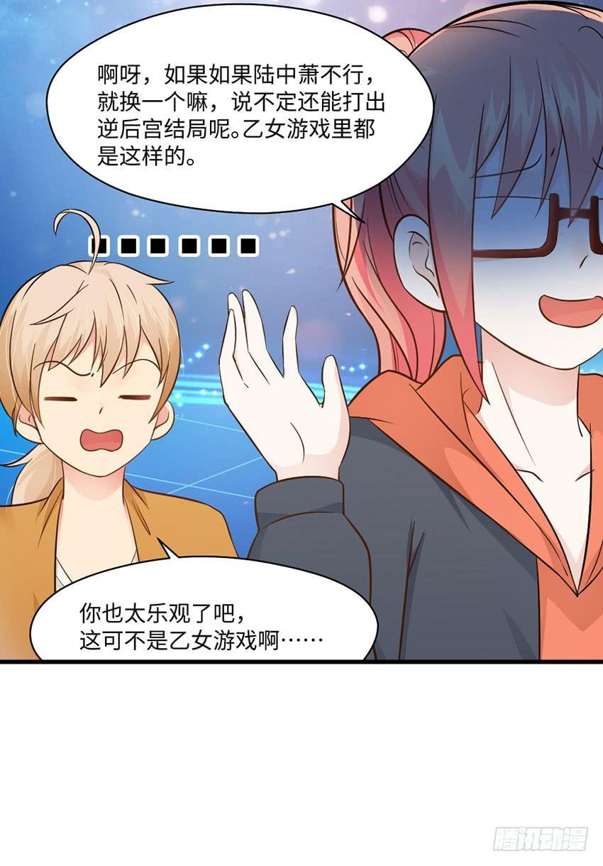 花坛边的小正太