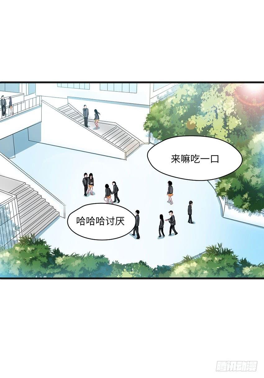 哭泣的叛逆偶像