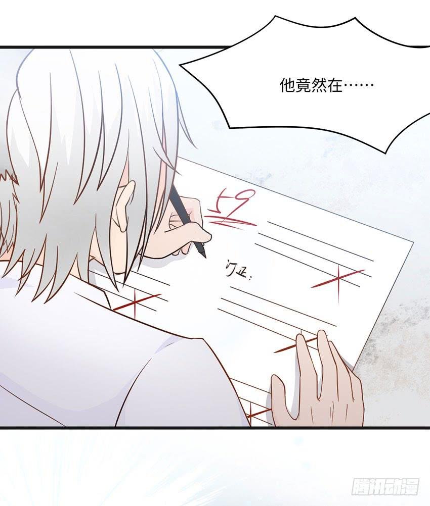 哭泣的叛逆偶像