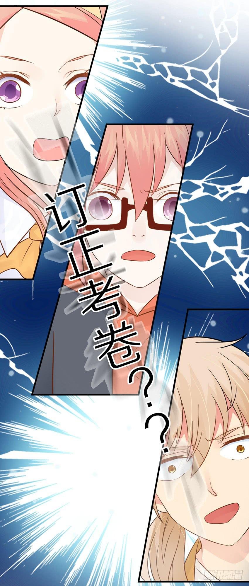 哭泣的叛逆偶像
