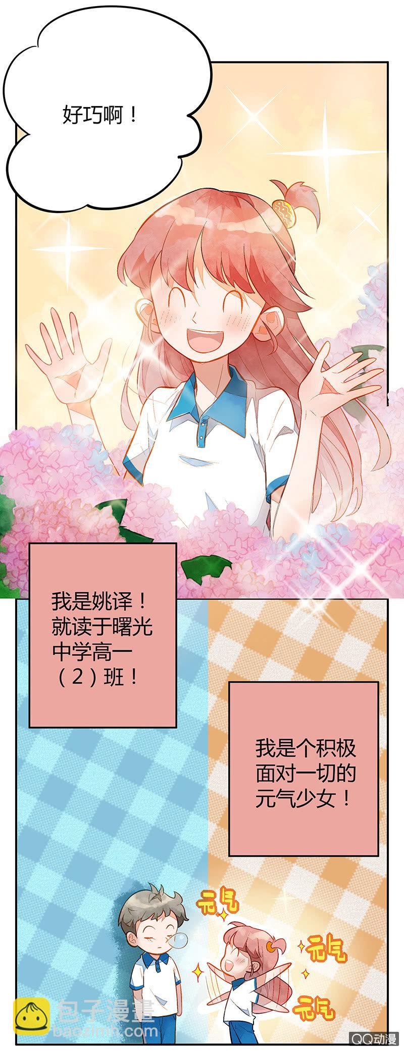 第一期