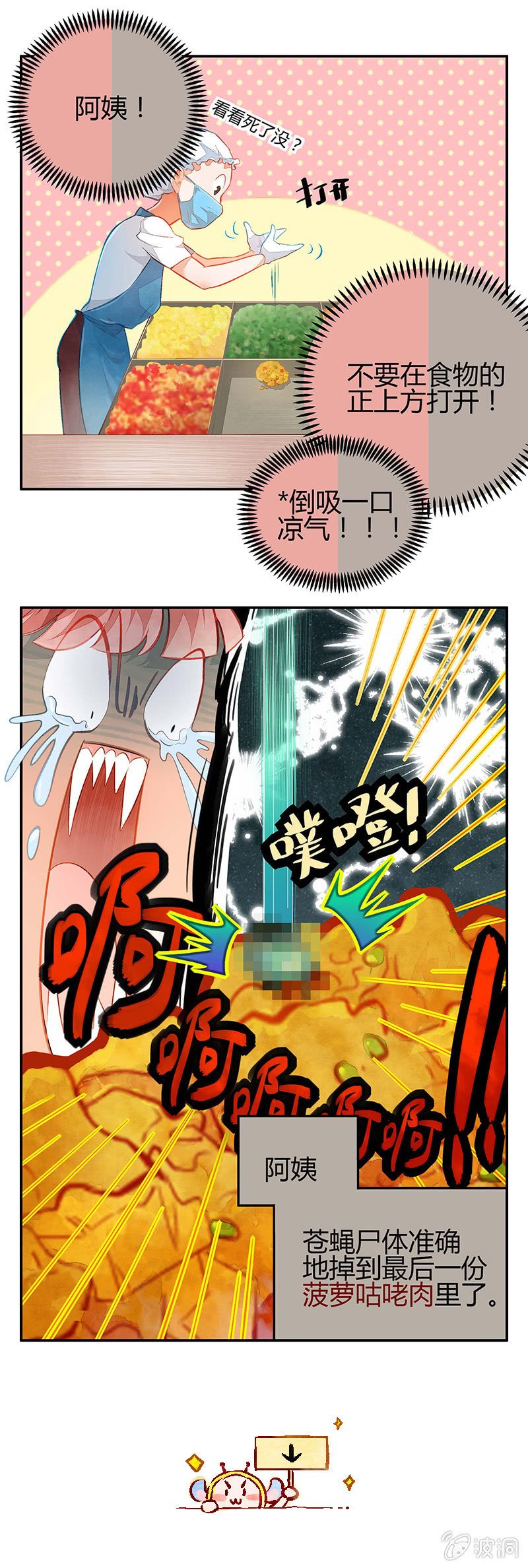 第一期