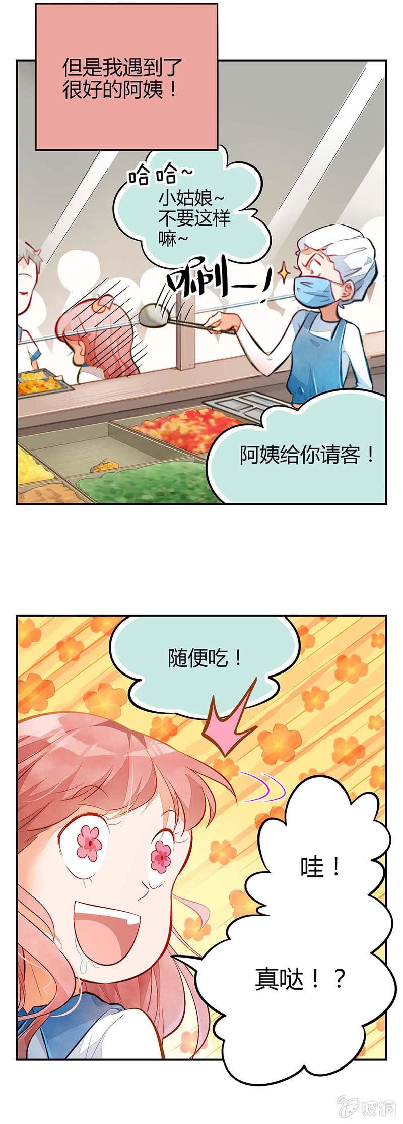 第一期