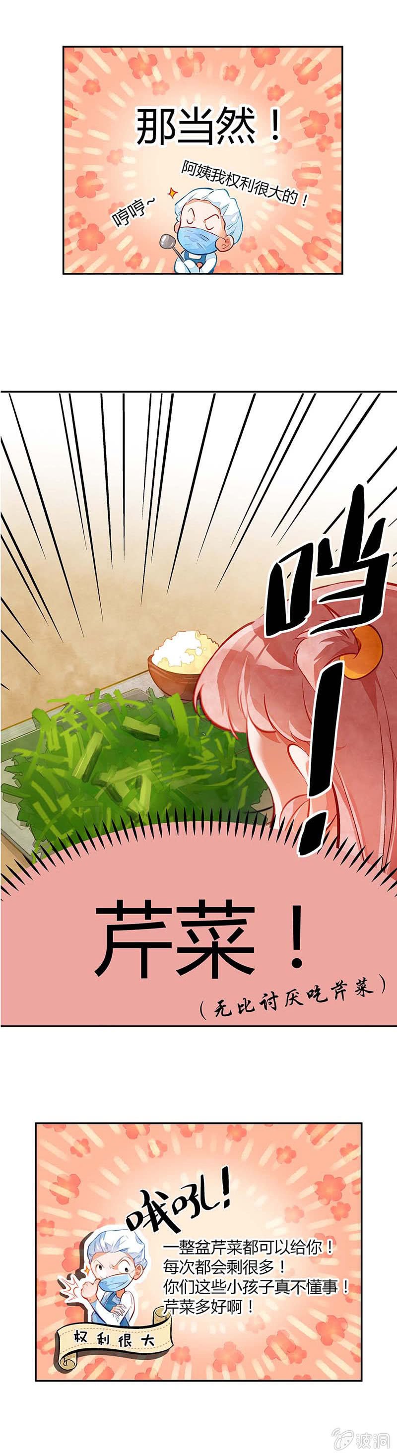 第一期