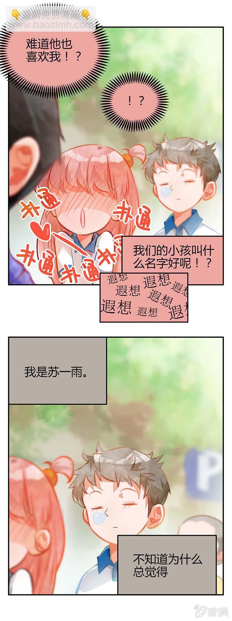 第一期