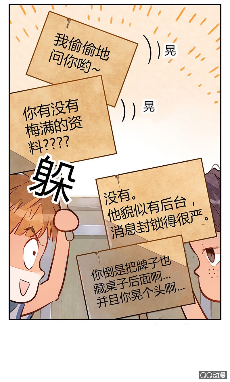 第十期