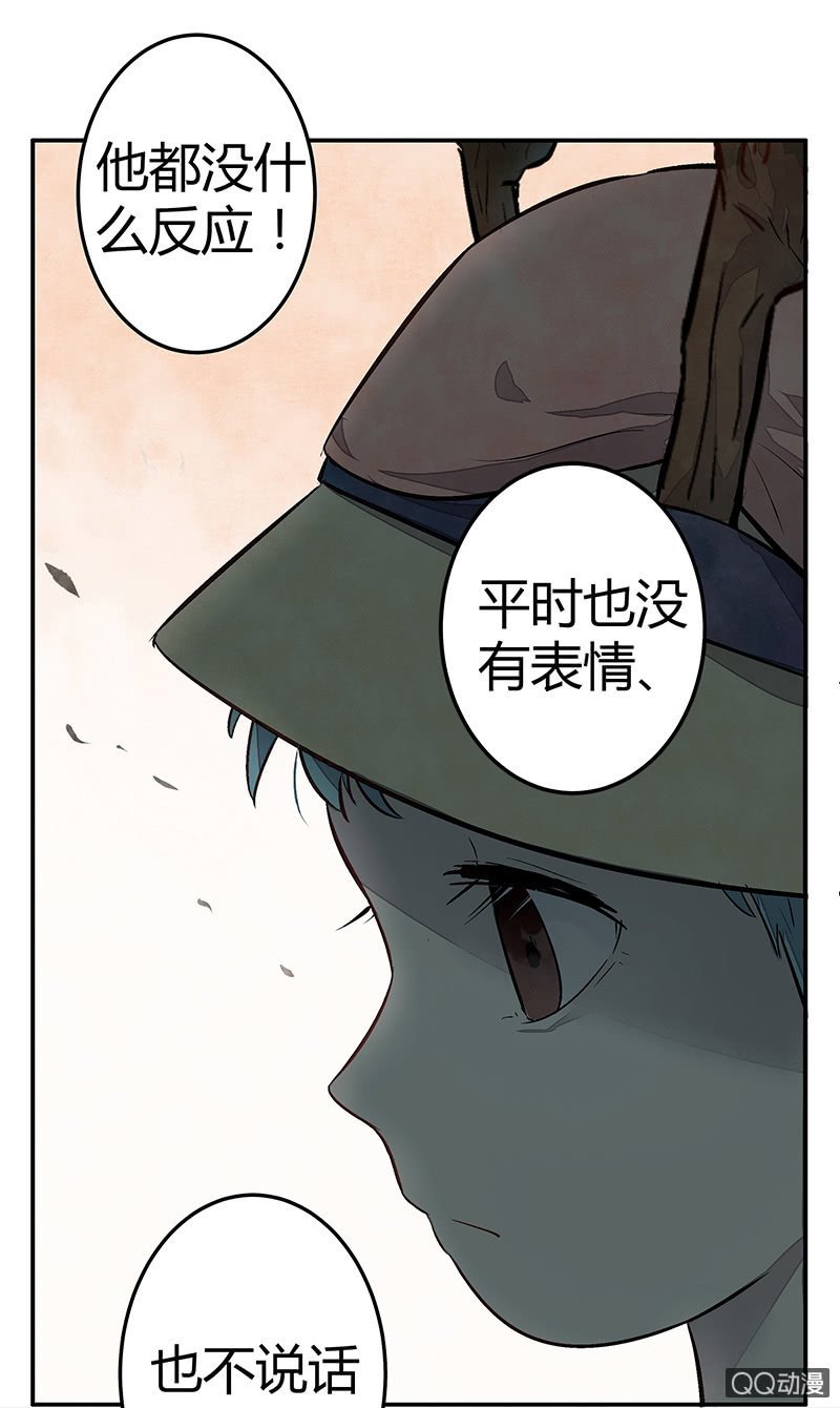 第十期