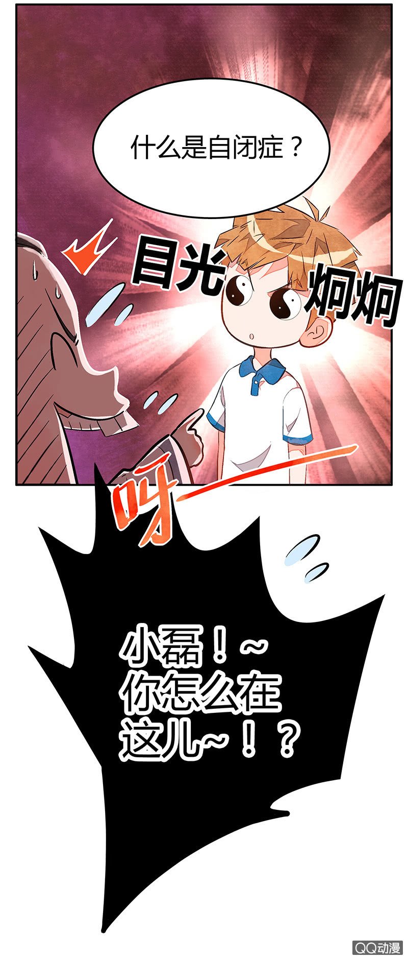 第十期