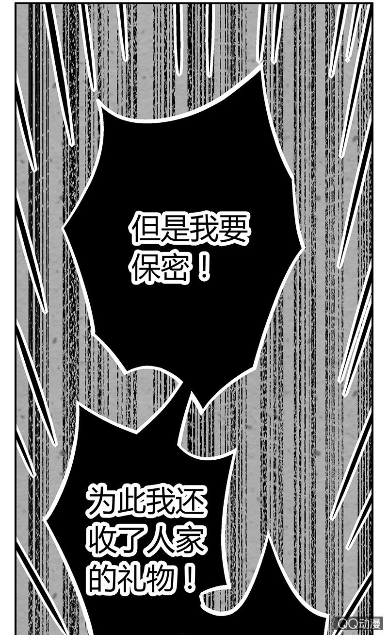 第十一期