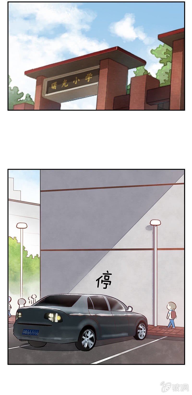 第十一期