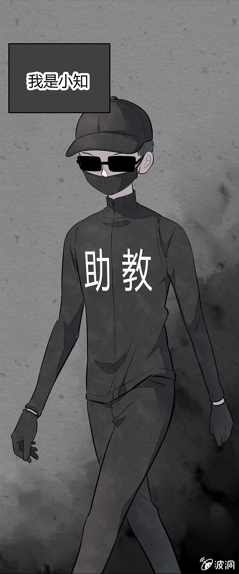 第十一期