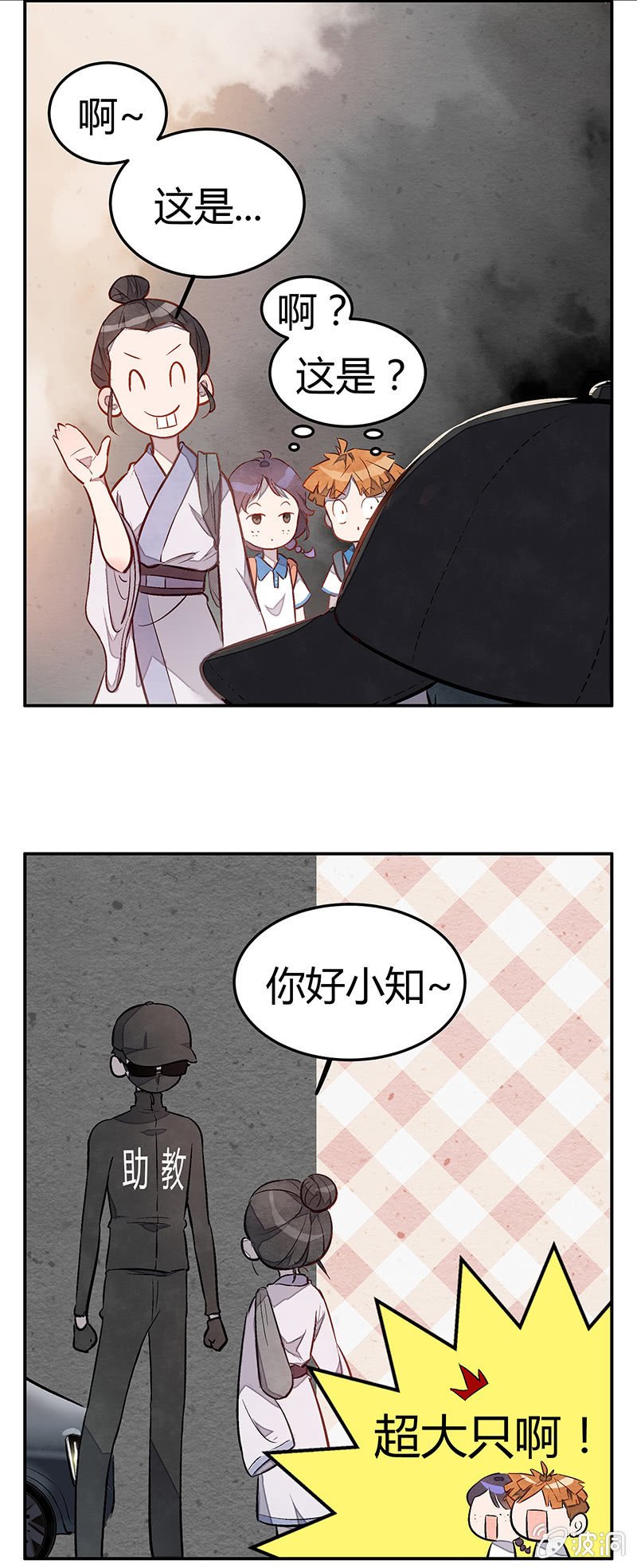 第十一期