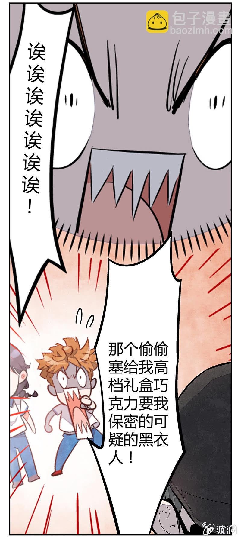第十一期