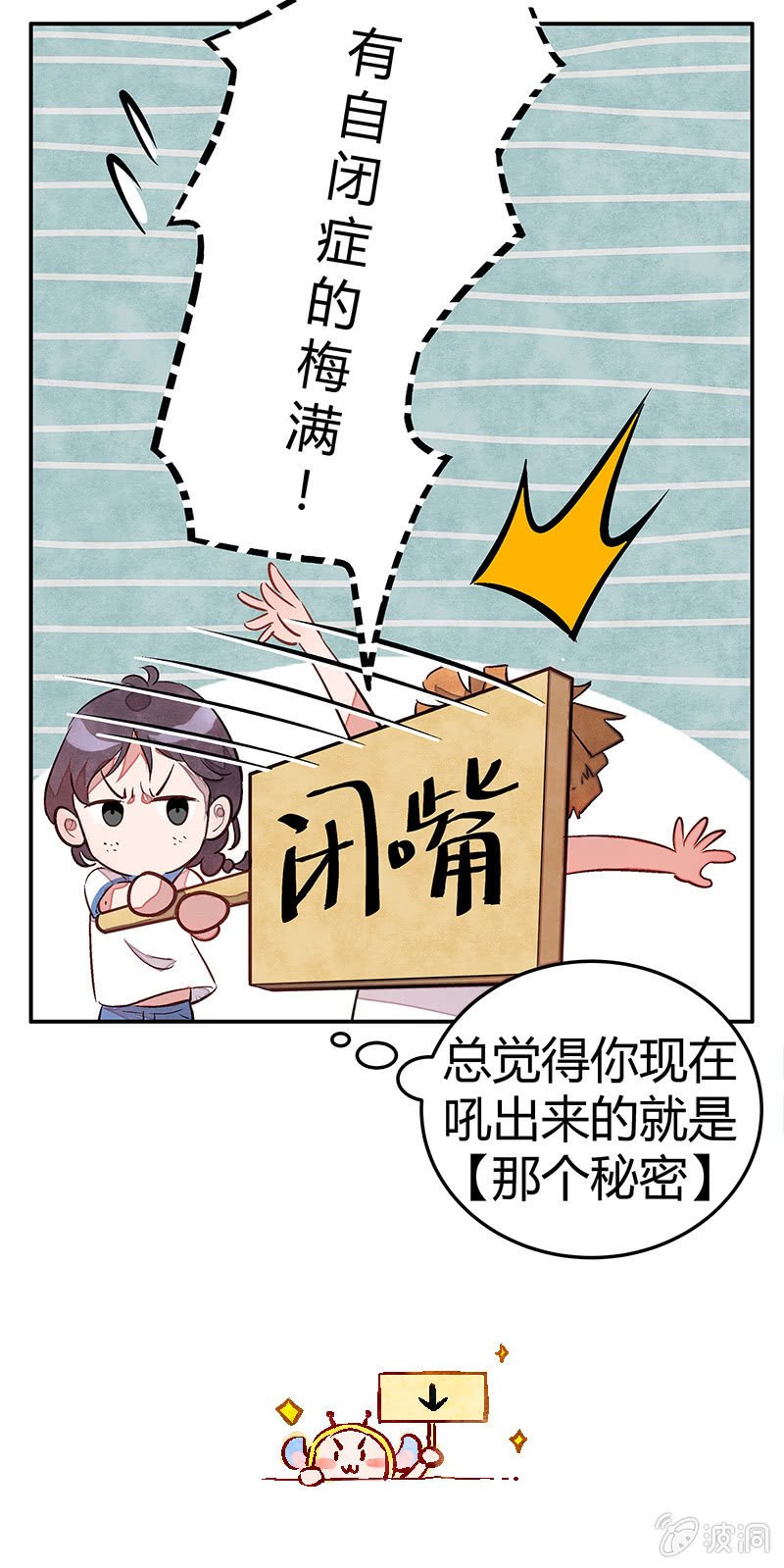 第十一期
