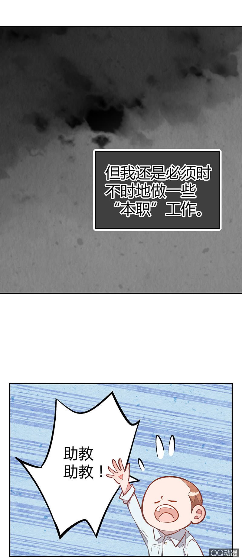 第十二期