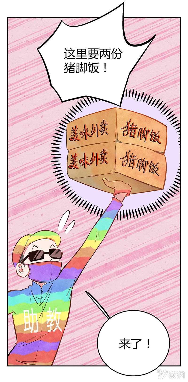 第十二期