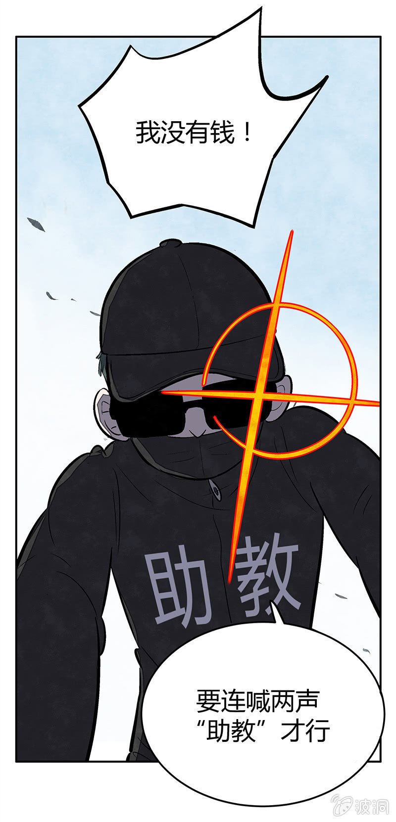 第十二期