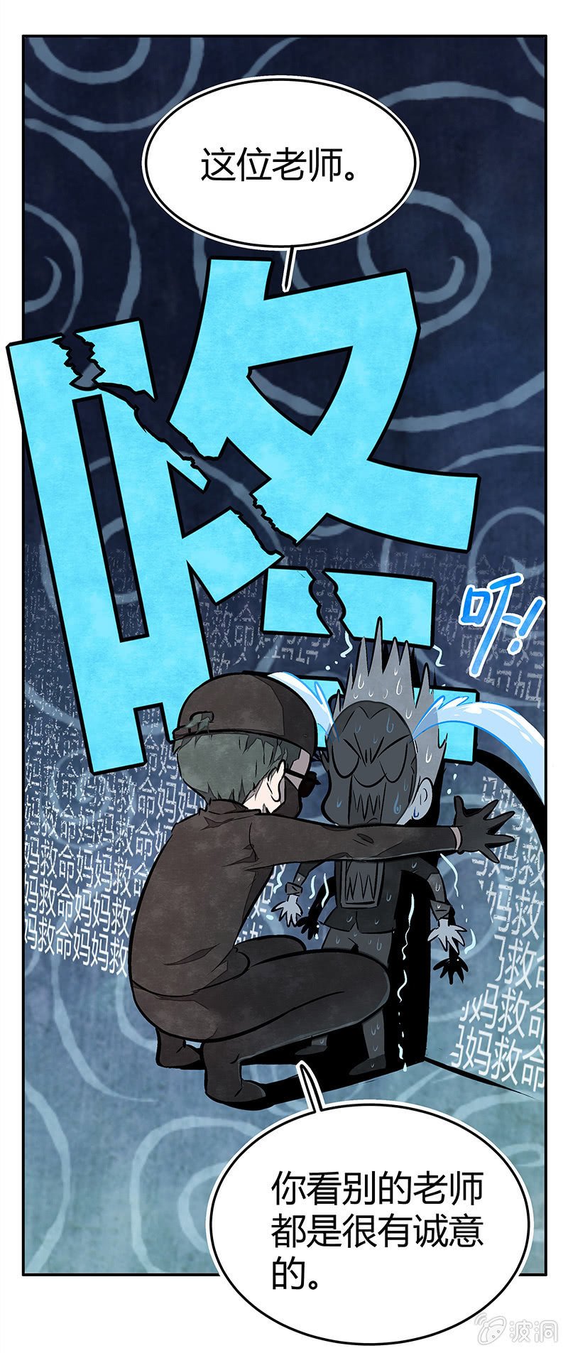 第十二期