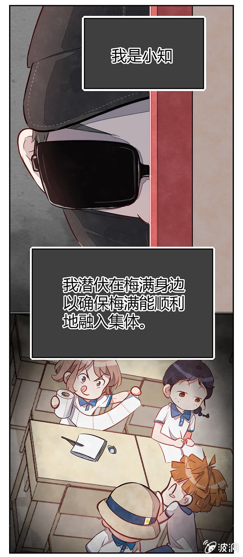 第十二期