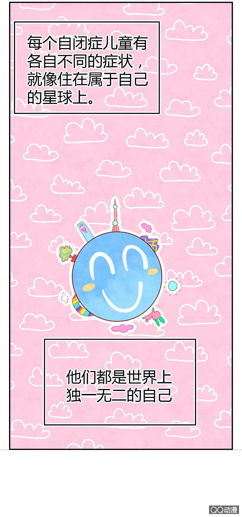 第十二期