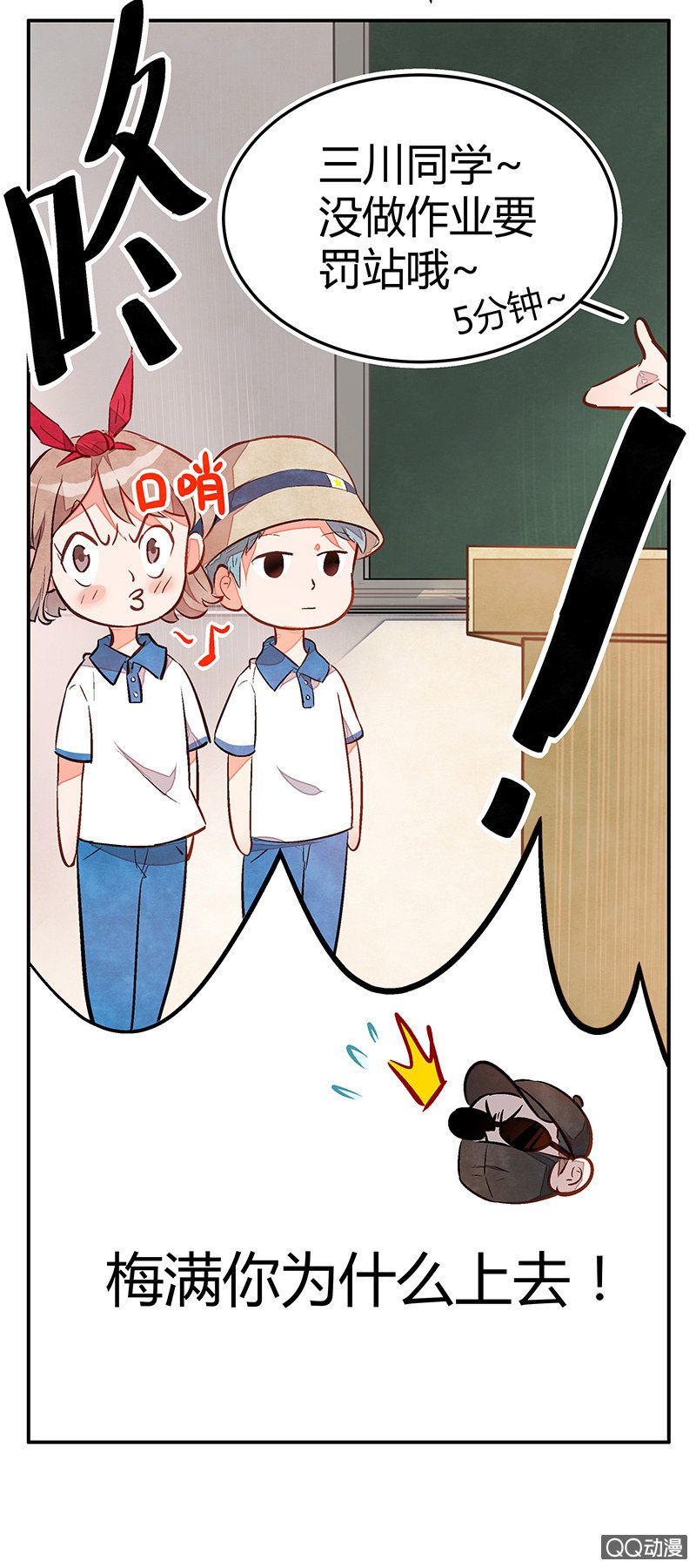 第十二期