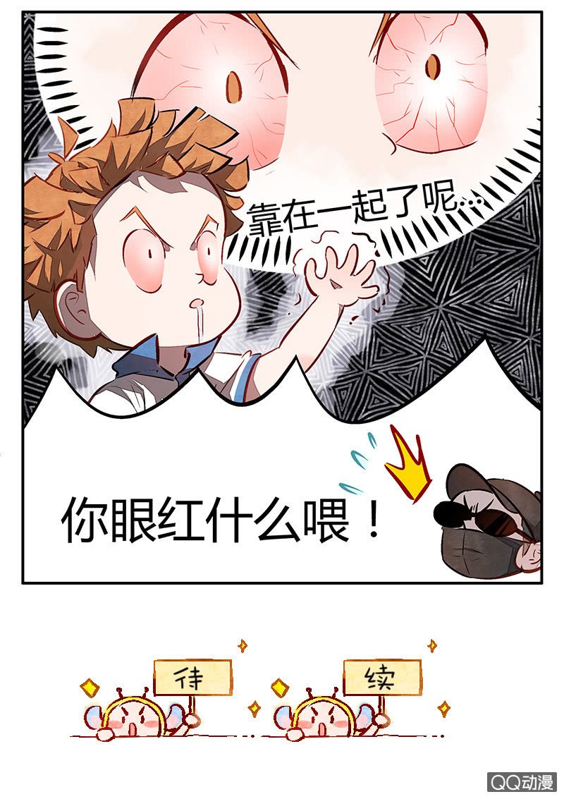 第十二期