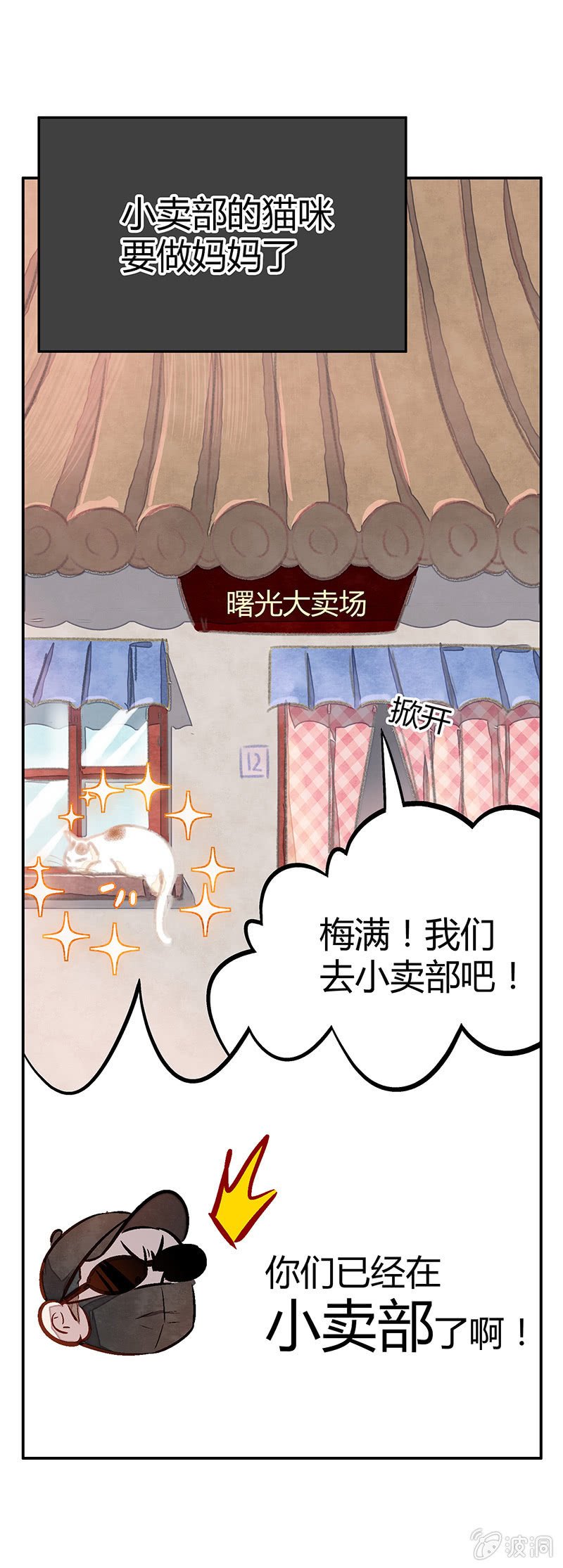 第十三期