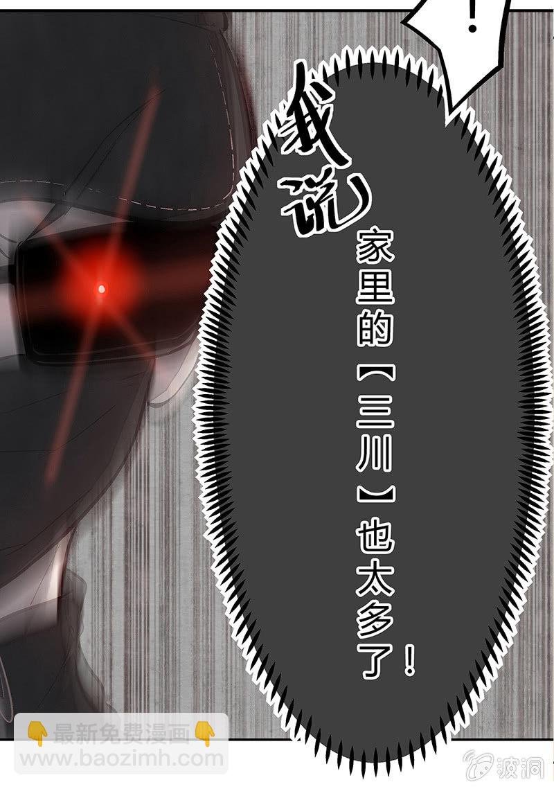 第十三期