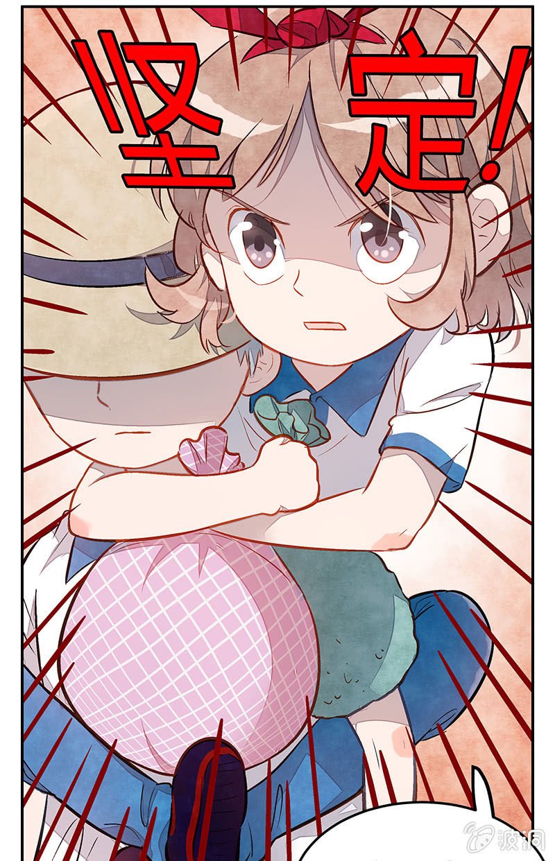 第十三期