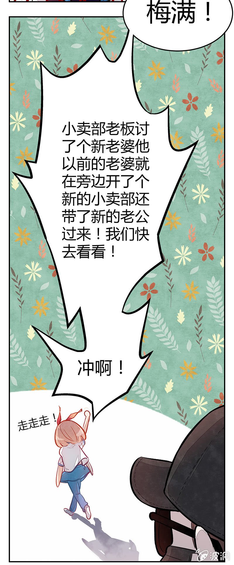 第十三期