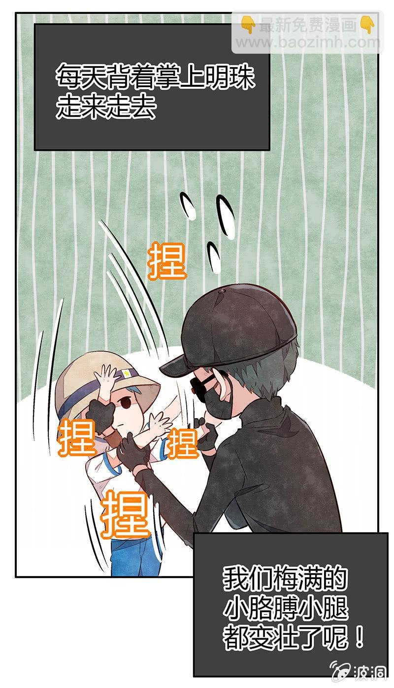 第十三期