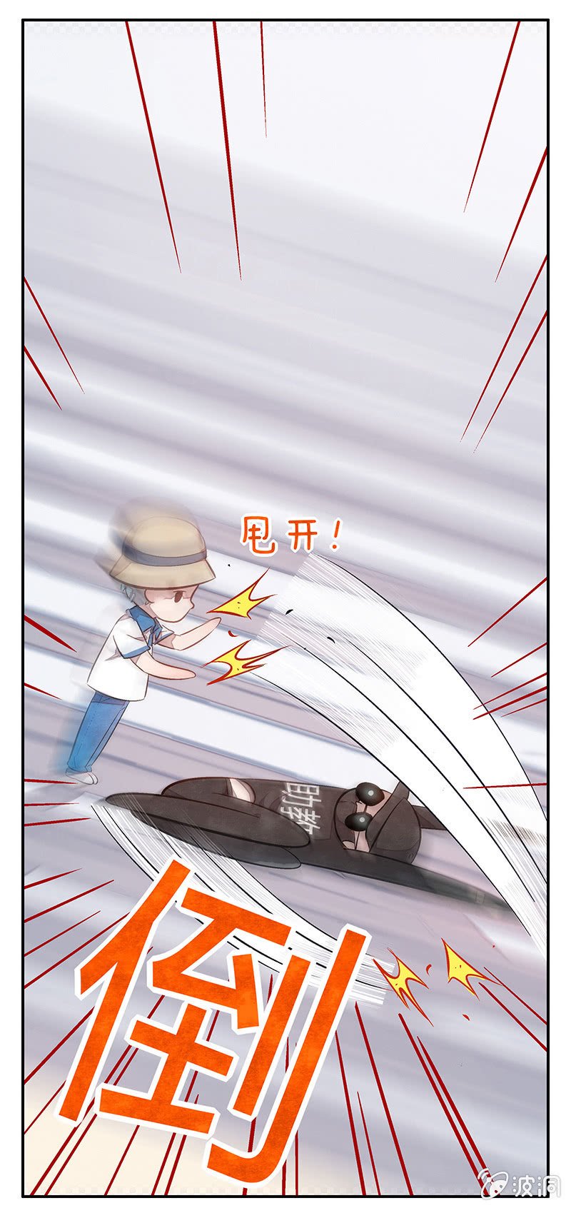 第十三期