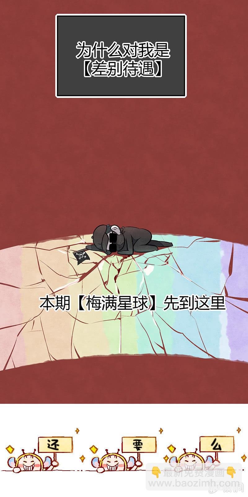 第十三期