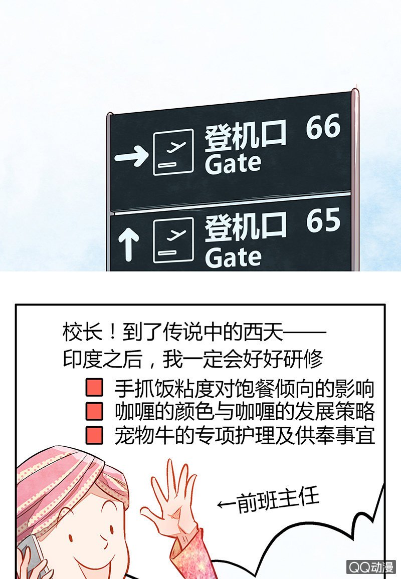 第十四期