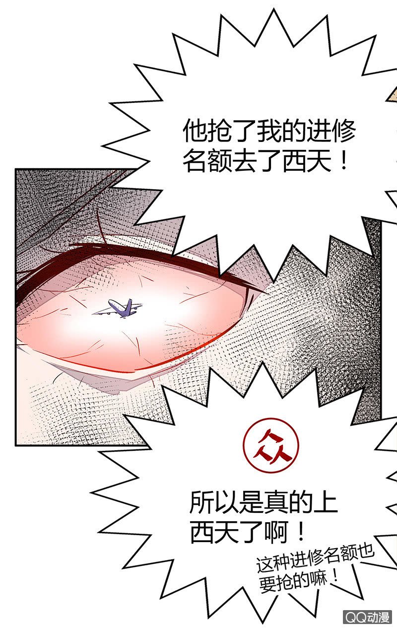 第十四期